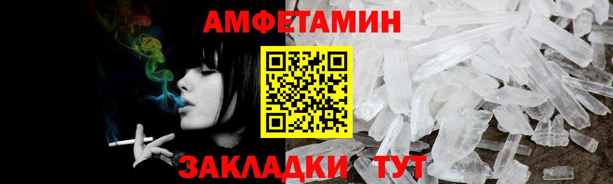 Нижний Тагил  АМФ  Вход с VPN  АМФ  АМФЕТАМИН 97% 