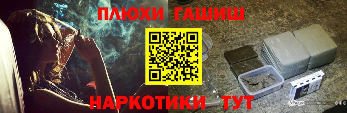 Гашиш  купить наркоту  Нижний Тагил  Гашиш hashish  Вход с VPN 
