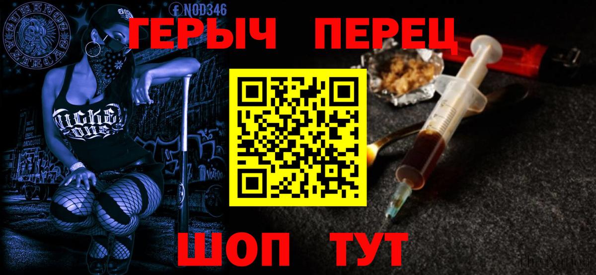 Героин афганец Нижний Тагил