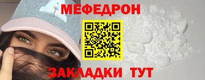 наркотики Славянск-на-Кубани