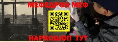 наркотики Славянск-на-Кубани
