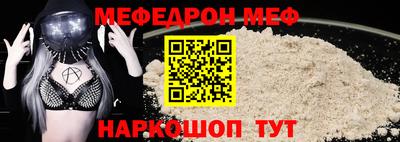 стафф Славгород