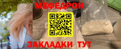 наркотики Славянск-на-Кубани