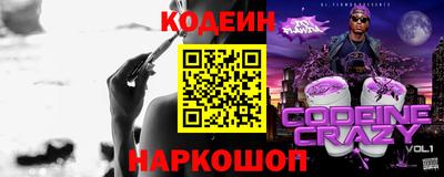 стафф Славгород