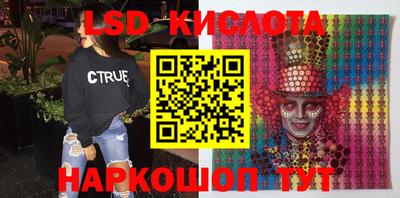 стафф Славгород