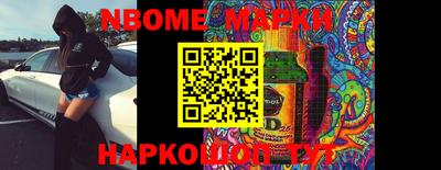 мефедрон VHQ Ставрополь