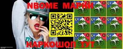 марки lsd Старая Купавна