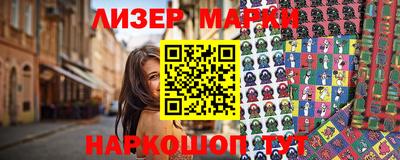 мефедрон VHQ Ставрополь