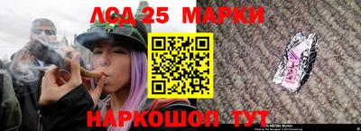 мефедрон VHQ Ставрополь