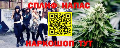 марки lsd Старая Купавна