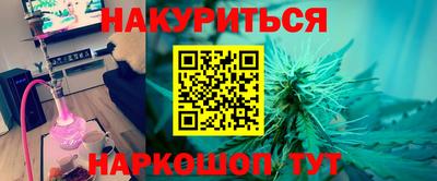 марки lsd Старая Купавна