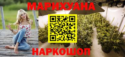 мефедрон VHQ Ставрополь