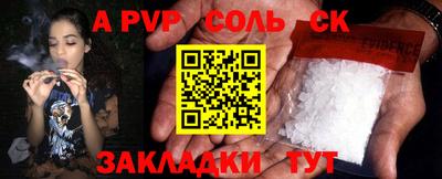 марки lsd Старая Купавна