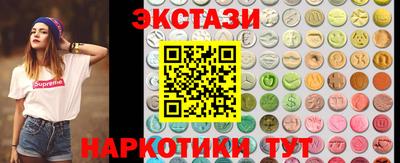 наркотики Славянск-на-Кубани