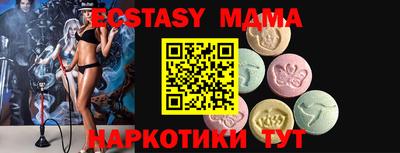 мефедрон VHQ Ставрополь
