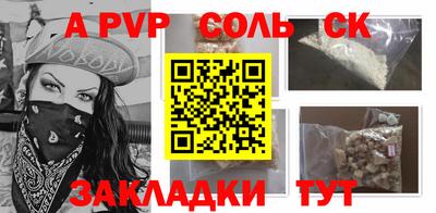 мефедрон VHQ Ставрополь