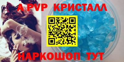 мефедрон VHQ Ставрополь