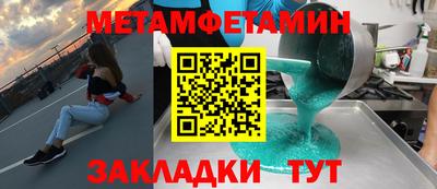 мефедрон VHQ Ставрополь