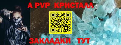 наркотики Славянск-на-Кубани