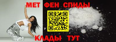 мефедрон VHQ Ставрополь