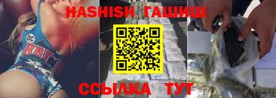 стафф Славгород