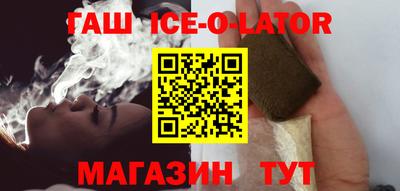 наркотики Славянск-на-Кубани