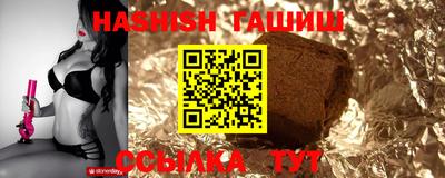 стафф Славгород