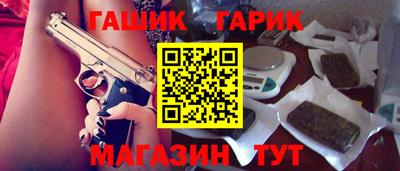 мефедрон VHQ Ставрополь