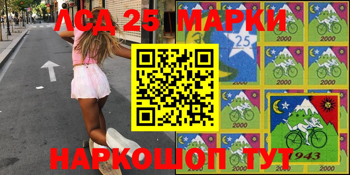 Марки NBOMe 1500мкг  Наркотические марки  Нижний Тагил  Вход с VPN 