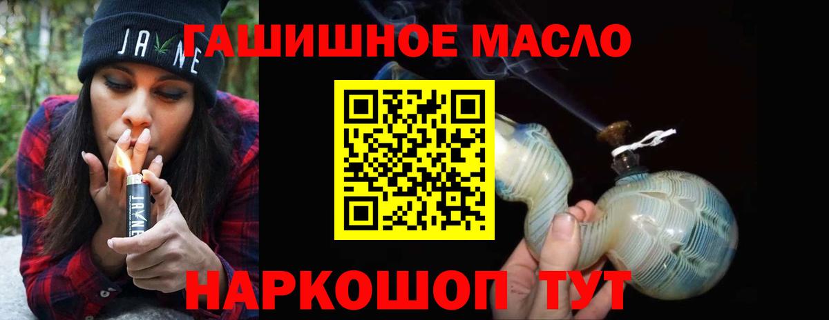 Нижний Тагил  ТГК Wax  Вход с VPN 