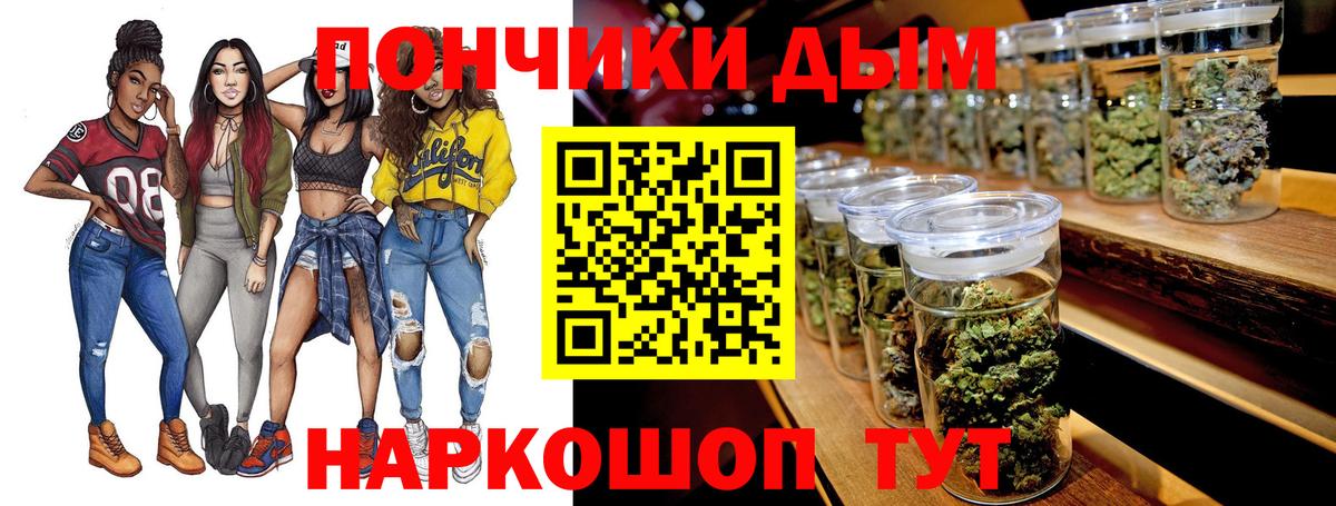 Бошки Шишки LSD WEED  Каннабис White Widow  Нижний Тагил  Конопля Ganja  Вход с VPN 